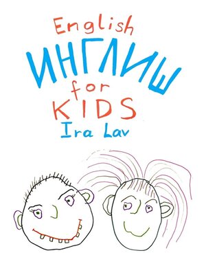 cover image of English for kids